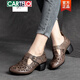 Katile Crocodile Trendy Brand 2025 Frühlings- und Sommer Neue echte Leder Ethnische Style Retro Hollow Damenschuhe Single Schuhe Dicke Absatz im mittleren Alter Dunkelbraun 36