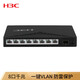 华三（H3C）Mini系列企业级全千兆交换机 商用办公以太网网络交换器即插即用核心监控防雷网线分线器 S1209F 8口千兆电+1千兆光口非网管 用于中小企业、学校、网咖等网络场景