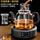 BorunHOME new thickened explosion-proof integrated steaming and cooking glass teapot smart electric ceramic stove for boiling water and brewing tea set large capacity tea set B type braided rope steaming and cooking integrated single pot 1.3L