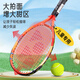YONEX tennis racket for children and teenagers beginner lightweight racket 02YJ17GC coral orange G04 threaded