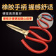 Explosion-proof tools, explosion-proof scissors, copper scissors, explosion-proof craft scissors, copper iron scissors, copper alloy, beryllium bronze 150mm/6 inches