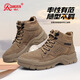 Strongman 3515 men's boots puncture-proof outdoor hiking boots lightweight wear-resistant desert boots hiking sports boots sand color 41