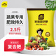 Stanley Compound Fertilizer Vegetable Agricultural Vegetable Fruit Tree Special Fertilizer Flower Growing Chemical Fertilizer Organic 2.5 Jin Jin is equal to 0.5 kg
