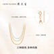 Zhou Taisheng 18K gold necklace plain chain for women rose gold Chopard chain clavicle chain birthday gift for girlfriend about 0.9g