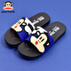 paul frank big mouth monkey sandals summer men's home thick sole flooring wear-resistant and stymie feel four seasons casual sandals PF6218 Sky Blue 37 suitable for daily wear 35/36