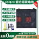 OPPOOnePlus一加原装ace2v/9/8/7/6/5/10/11/pro全新RT/T手机电池 一加9 原装电池BLP829