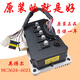 Controlador de Inbobour de Lelanda MC3624 Accesorios de cuatro ruedas Vehículo eléctrico 3623 Lectura Bidwin Haiquan Estándar original (694) Modelo 3625-7227