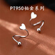 DL 1998 Fat Donglai same style platinum pt950 earrings female star earrings love ear bone nails female spring screw temperament (star-shaped) rotating earrings pair