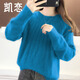 
Kailian solid color sweater for women wearing retro loose lazy style base shirt fashionable and versatile knitted top P1K9194 orange, single size