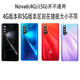 X is suitable for Huawei Nova6 rear cover nova65G original glass back case disassembled nova64G mobile phone battery cover nova6 rear cover Suyin blue 5G version + frame