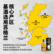 牛头梗（VETO）调和麦芽威士忌礼盒装 1000ml 波本桶 高地产区 苏格兰原瓶进口