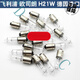 H21W 12V 12356 12146倒车灯 后雾灯 转向灯泡斜角德国进口 欧司朗H21W 德国产 单支装