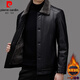 
Pierre cardin high-end light luxury brand genuine leather leather jacket for men plus velvet thickened fur one-piece jacket for winter new sheepskin jacket black button 4XL 195/112A [180-200Jin [Jin equals 0.5 kg]]