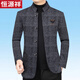 Hengyuanxiang wool wool jacket men's autumn and winter casual middle-aged stand-up collar daddy top 7363N brown men's clothing L/175 [suitable for 115-135Jin [Jin equals 0.5 kg]]