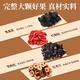 Ming Wan Wu Black Mulberry Red Date Wolfberry Tea [Buy 2 Get 1 Box] Four Treasure Tea Mulberry Replenishes Men's Kidneys Stay late and keeps up late to soak in water for health tea bags [Buy 2 more cost-effective] 150g*1 Box [Purpose of Vitality]