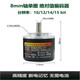 惠利得定制单圈布瑞特CAN/RS485/SSI值旋转磁角度编码器微型高精度定制HXM94 CAN5to24V 8mm盲孔38mm102410bit