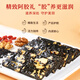 Tongrentang donkey-hide gelatin cake gift box nutritional supplements Qi and blood girl gifts for mothers elders [15% high addition - monthly nourishing] 600g (about 96 pieces)