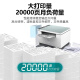 惠普（HP）M232dwc 233dw A4黑白激光打印复印扫描自动双面多功能一体机 手机无线家用小型商用办公打印机 M232dwc(标配+1支易加粉硒鼓+1瓶碳粉)