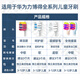 皓卫适配HUAWEI华为智选力博得儿童电动牙刷头YOYO萌趣LBT-153015A/153008替换刷头 6支 多彩清洁款刷头