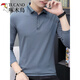 Woodpecker (Tucano) Pure Cotton Herren-Langsalz-T-Shirt-T-Shirt-Basishemd-Revers-Polo-Hemd-T-Shirt-Business-Kleidung neuer Stil 2024 5010 Black 2xl Empfehlung [145160jin [Jin gleich 0,5 kg]]