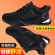 鼎固劳保鞋男四季防砸防刺穿钢包头轻便安全工作功能鞋1171heiW41