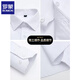 
Romon Chunqiu solid color men's white long-sleeved shirt business professional formal wear free base formal shirt men's clothing [white + white] long-sleeved L