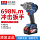 
Dongcheng Dongcheng Electric Wrench DCPB698 Large Torque Lithium Battery Impact Board Dongcheng Charging Auto Repair Automobile Electric Dongcheng DCPB698 Electric Wrench 4.0 Two Electric Power One Charging