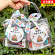 
Beautiful Imprint Kindergarten Graduation Gift Children's Birthday Souvenirs Class-Share Small Gift Friends Gift Bag Fun Toys Birthday Souvenirs/Boys Style [Beijing]