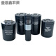 适用三菱电容配件400V3900UF 5600 6800UF FXA2G392 562 682YU 3900MFD400VDC