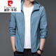皮尔卡丹（pierre cardin）新款防晒衣男士夏季薄款户外冰丝连帽防紫外线防晒服男款外套衣 N9928 雾蓝 170 105-120斤