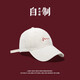 SUU BAI BIG Head Hat Hat Spring and Summer Top Soft Baseball Hat Baseball Men's Baseball Hat New Style Men's New Style 2024 Boys Off-White + KZ-683 Masque vert Xianchun L Large taille (60-65 cm)