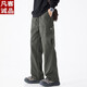 Vancl Eslite 2025 Pantalones de trabajo verde militar para hombres Pantalones de primavera y verano Nuevas pantalones casuales para hombres Pantalones de hombres 9857 Militar Green M 90Jin [Jin equivale a 0.5 kg] -105Jin [Jin equivale a 0.5 kg]