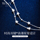 Seulement (Winy) Star Sterling Silver Silver Bracelet pour les femmes Cadeau d'anniversaire haut de gamme luxueux pour les femmes Gift Practical pour sa petite amie et petite amie