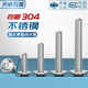 Tianzhuo Hardware 304 stainless steel round head with padded hexagon socket screw bolt pan head semi-round head M3M4M5M6M8M10mm M4*10 (50 pcs)