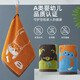 Jieyu Vosges children's absorbent cartoon cotton small towel face towel with lanyard type A, one each in blue and green, 50x25cm