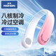 NOHON hanging neck fan portable mini fan hanging neck lazy bass student dormitory office high wind rechargeable fan