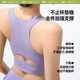 Beneunder high-intensity sports underwear vest for women running shock-proof and anti-sagging bra yoga clothes for outside 25 new models