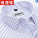 Hengyuanxiang Couleur solide Coton Shirt à manches courtes Men's NOUVEAU SUMBRE FIBRE FER BUSINESS FORMEL