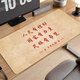 Jetez le coussinet de souris fantastique, super grand pavé de bureau d'ordinateur de jeunesse chinois personnalisé, texte simple EA-1349 Youth est dans l'ère prospère, bord bien verrouillé 1000x500mm 2 mm