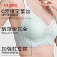 Gujin Summer Summer Ultra-Dino Copa fija sujetador para mujeres sin anillo de acero Año de la oreja de conejo para dormir Grandes senos de piel pequeña 2xl