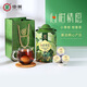 Chinese tea Pu'er tea Xiaoqingganxinyan, wish Xiaoqingganxinhui Qinggan 125g canned gift bag