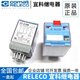 Brand new original RELECO/Yike C3-A30X R20N 24VDC 230VAC 110VDC relay C3-R20N 230VAC