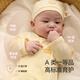Babyprints (Babyprints) baby jumpsuit 2 pack baby four-season underwear pure cotton climbing clothes thin Ha-shirt soft home pajamas yellow 66