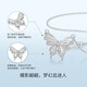 Mengjinyuan Platinum Necklace PT950 Platinum Butterfly Necklace Secret Butterfly Shadow Set Chain for Girlfriend’s Birthday Gift 43cm - About 4.85g