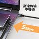 CABLE CREATION一绳 弯头type-c数据线USB3.0相机联机 Quest2link连接线piconeo3/4VR头盔眼镜串流3米CC1047-G 3米（型号:CC1047-G)
