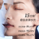 WIS Han Xue's same style invisible moisturizing mask 24 pieces, hydrating, moisturizing, oil control and balancing birthday gift for girlfriend