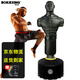 Boke-shaped dummy boxing sandbag household full human form vertical suction cup tumbler sandbag martial arts Sanda fighting training black red (silica square base water 320 Jin [Jin equals 0.5 kg])