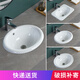 Taichung basin semi-embedded ceramic wash basin oval round above counter basin wash basin under counter basin wash basin 16 inch oval free drain + glue