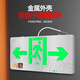 Quxing safety exit sign stainless steel LED emergency evacuation sign floor fire emergency light single sided two-way