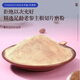 Taishoutang Salvia Miltiorrhiza Pulver 250g Purple Salvia Miltiorrhiza Chinesische Medizin mit Panax Notoginseng Pulver in Wasser eingeweicht, die für die Nähren und ältere Menschen nähren und Geschenke geben